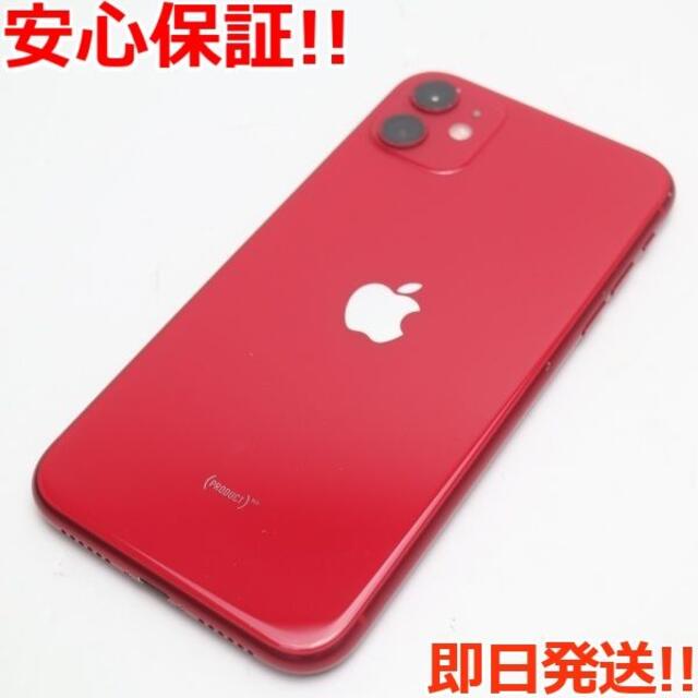 美品 SIMフリー iPhone 11 128GB プロダクトレッド - 1