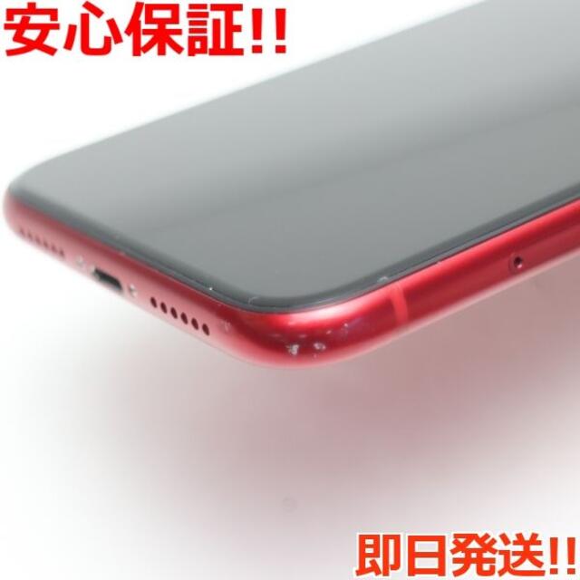 美品 SIMフリー iPhone 11 128GB プロダクトレッド - 2