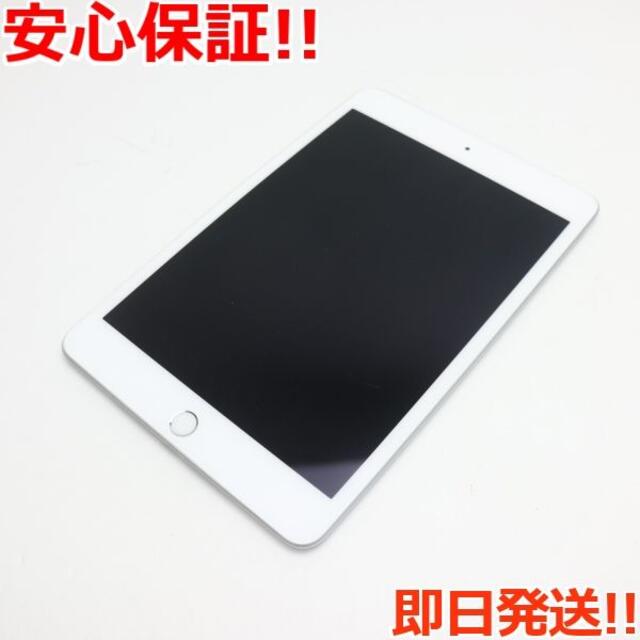 【値下げ】iPad mini5 64GB シルバー　SIMフリー