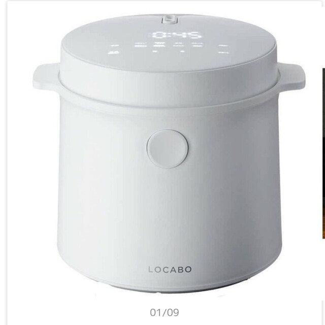 LOCABO　糖質カット　炊飯器 　ホワイト JM-C20E-W