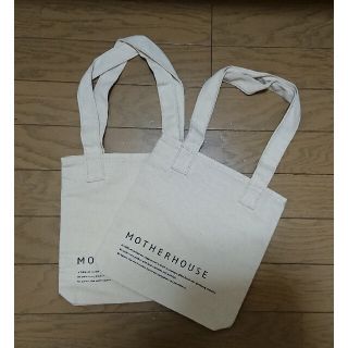 マザーハウス(MOTHERHOUSE)のマザーハウス MOTHERHOUSE マチ付きコットンバッグ 2枚セット(トートバッグ)