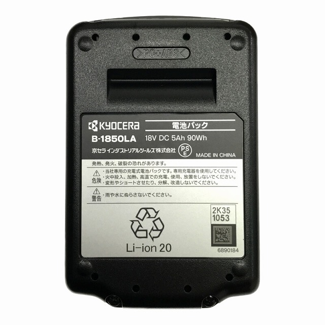 京セラ(キョウセラ)の☆未使用品 純正砥石付き☆ KYOCERA 京セラ 18V 充電式ディスクグラインダ DG181L5 バッテリ1個 充電器 ケース パドルスイッチ 64131 自動車/バイクのバイク(工具)の商品写真