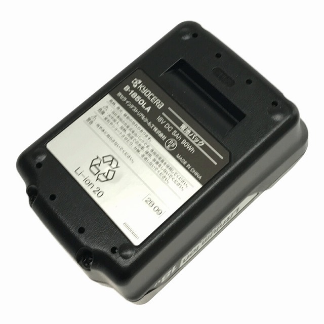 京セラ(キョウセラ)の☆未使用品☆ KYOCERA 京セラ リチウムイオンバッテリー 18V5.0Ah B-1850LA 64132 自動車/バイクのバイク(工具)の商品写真