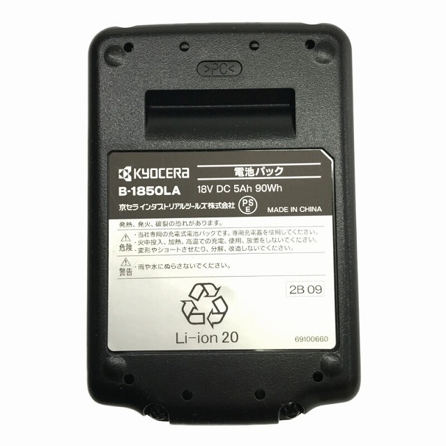 京セラ(キョウセラ)の☆未使用品☆ KYOCERA 京セラ リチウムイオンバッテリー 18V5.0Ah B-1850LA 64132 自動車/バイクのバイク(工具)の商品写真