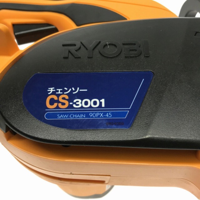 チェンソー リョービ RYOBI CS-3001 チェーンソー
