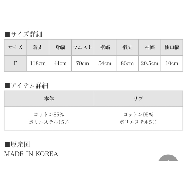 いいスタイル 新品、未使用 andmary カミラスリットドレス 新品未使用