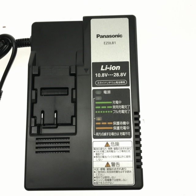 ☆未使用品 コメント必読☆Panasonic パナソニック リチウムイオン電池パック・充電器セット EZ9L48ST バッテリー 64209