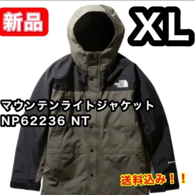 ザノースフェイス マウンテンライトジャケット XL