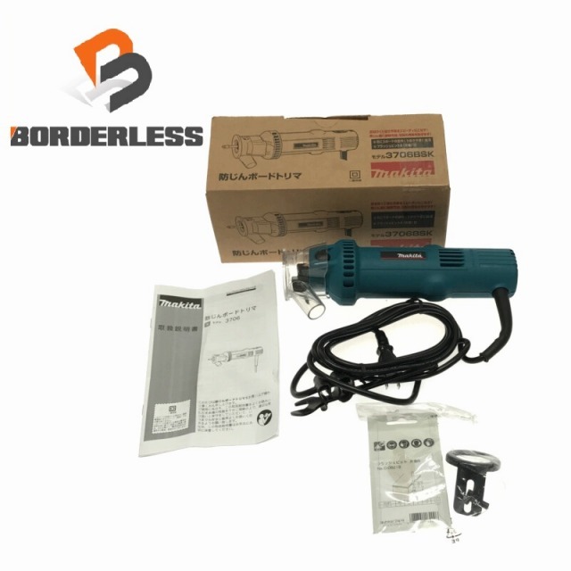 ☆未使用☆makita マキタ 防じんボードトリマー 3706BSK トリマ 100V