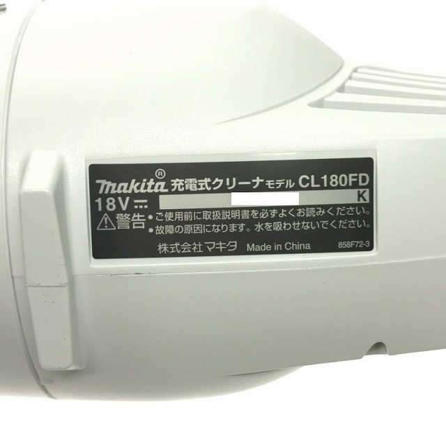 Makita(マキタ)の☆未使用品☆ makita マキタ 18V 充電式 コードレスクリーナー CL180FDRFW ボディカラー：白 64100 自動車/バイクのバイク(工具)の商品写真