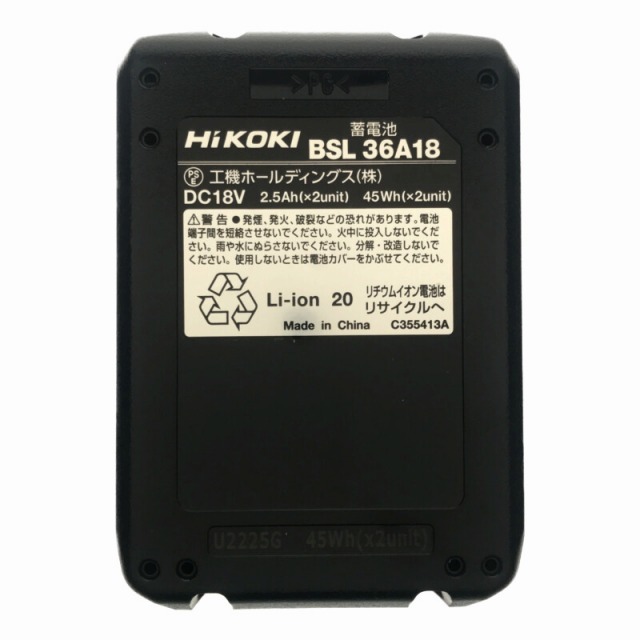 ☆未使用☆HiKOKI ハイコーキ マルチボルト 36V コードレスディスクグラインダ ブレーキ付 G3610DA(XP) 充電器 バッテリー1個 64289バイク