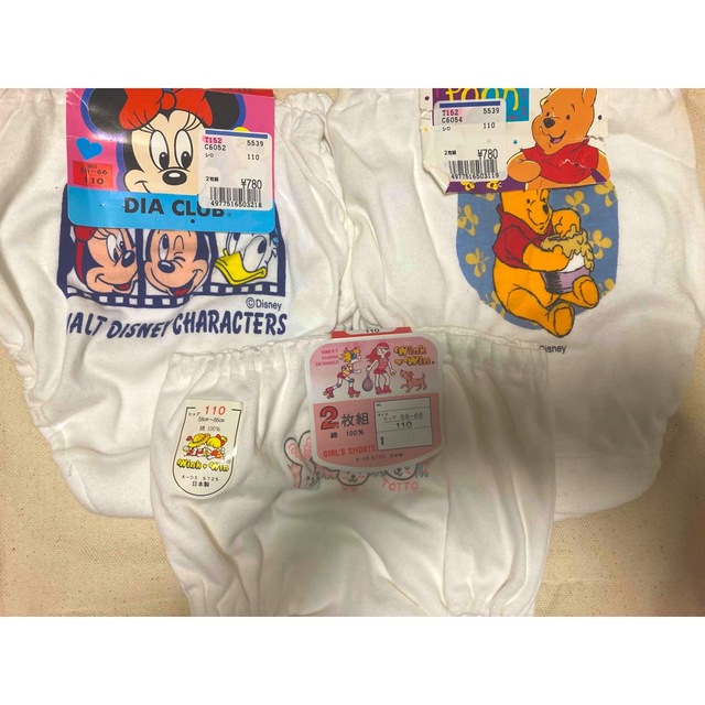 Disney(ディズニー)のディズニー　キャラクター　下着　セット キッズ/ベビー/マタニティのキッズ服女の子用(90cm~)(下着)の商品写真