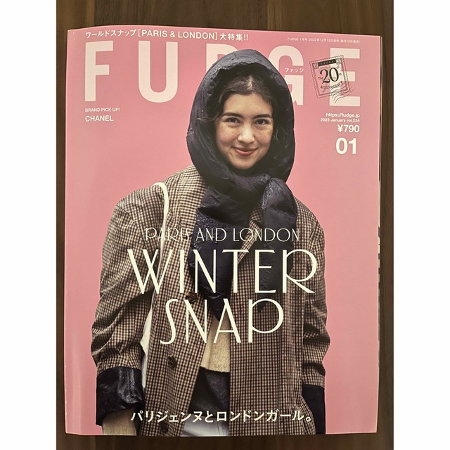 FUDGE (ファッジ) 2023年 1月号 エンタメ/ホビーの雑誌(ファッション)の商品写真