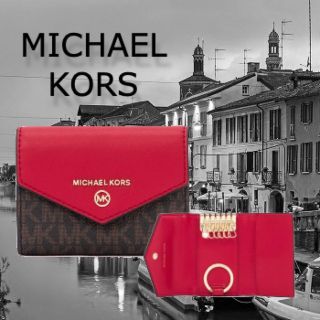 マイケルコース(Michael Kors)の【新品未使用】マイケルコース キーケース 【匿名配送 送料無料】(キーケース)