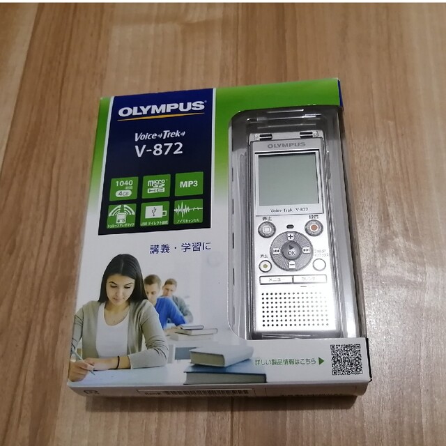 新品　未開封　OLYMPUS ICレコーダー V-872 SLV