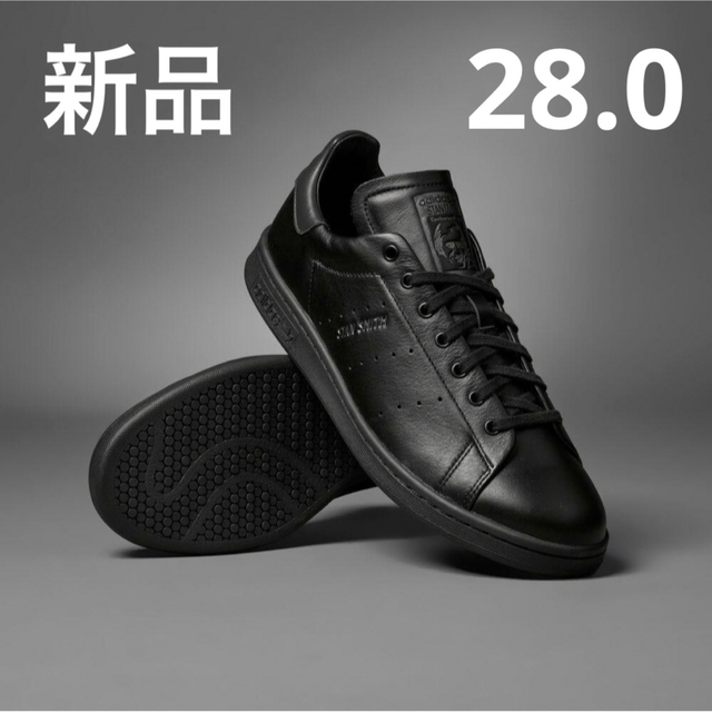 adidas スタンスミス ラックス Stan Smith Lux 28