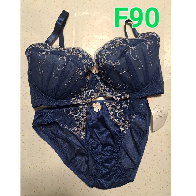 限定価格‼️新品〈F90〉ブラジャー&ショーツ3Lセット⑪ | spss.com.sa