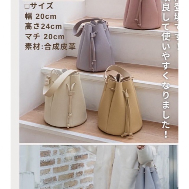 しまむら(シマムラ)のyumi♡talbyyumi♡カヌレ♡バッグ　アイボリー レディースのバッグ(ハンドバッグ)の商品写真