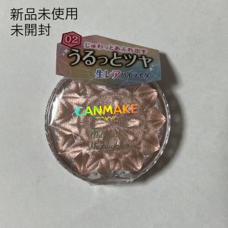 キャンメイク(CANMAKE)のキャンメイク  むにゅっとハイライター　02(フェイスカラー)