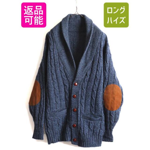 本革 エルボーパッチ付き ショールカラー ウール ニット カーディガン