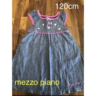 メゾピアノ(mezzo piano)の【人気】メゾピアノ  ワンピース　120cm  可愛い　お洋服です(ワンピース)