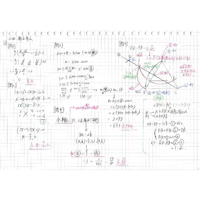 塾講師オリジナル入試数学解説 都立 青山 過去問 2018-22 エンタメ/ホビーの本(語学/参考書)の商品写真