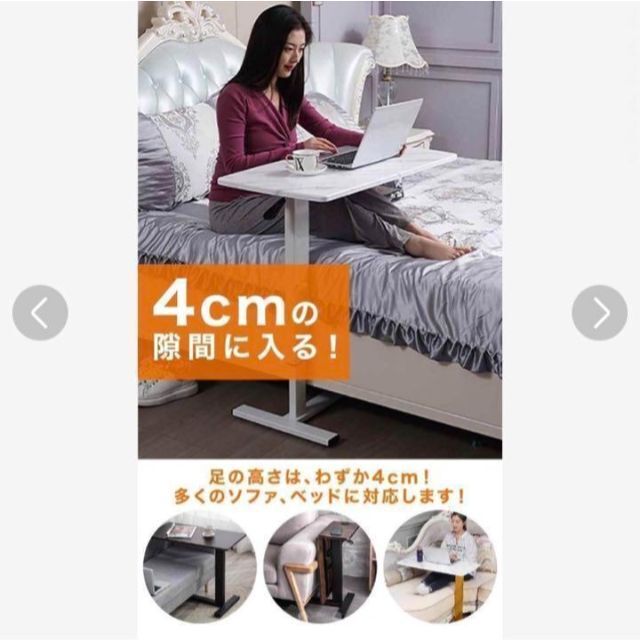 ベッドサイドテーブル 介護用テーブル ベッドテーブル 昇降式 ベッド