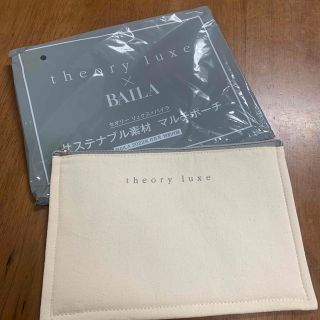 セオリーリュクス(Theory luxe)のtheoryluxe マルチポーチ(ポーチ)