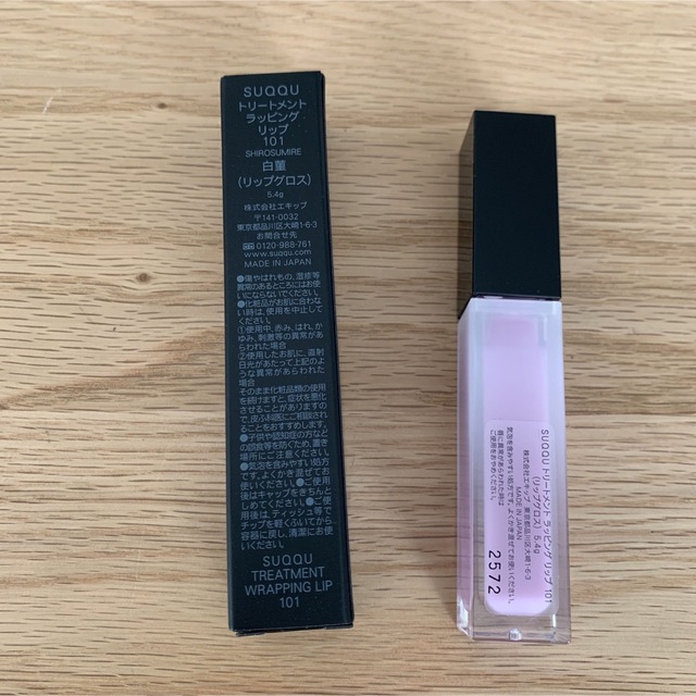 特価】 guu.プロフ必読お願いします様専用 SUQQU リップ SHIROSUMIRE
