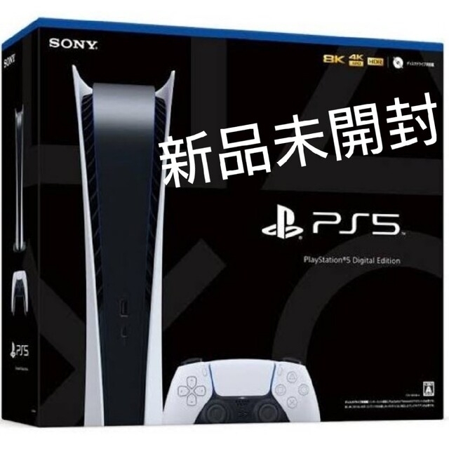 本物の PlayStation 【新品未開封、新型MODEL】プレイステーション5(CFI-1200B01)本体 - 家庭用ゲーム機本体