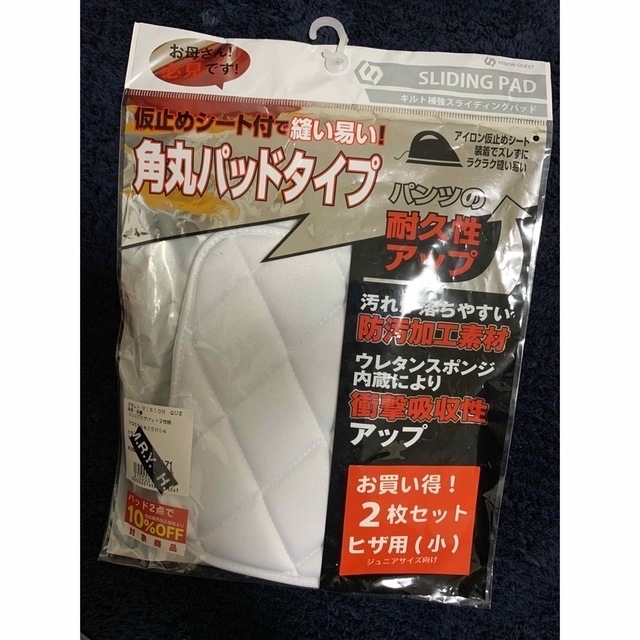 野球 スライディングパッド 専用 スポーツ/アウトドアの野球(その他)の商品写真