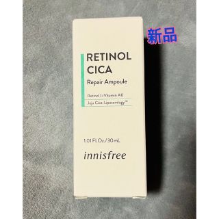 イニスフリー(Innisfree)のイニスフリー レチノールシカ リペアアンプル30ml(美容液)