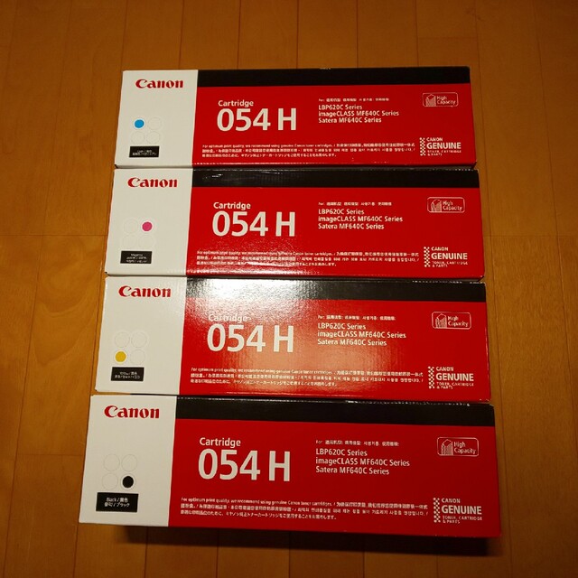 おしゃれ CANON 純正トナーカートリッジセット CRG-054H - OA機器