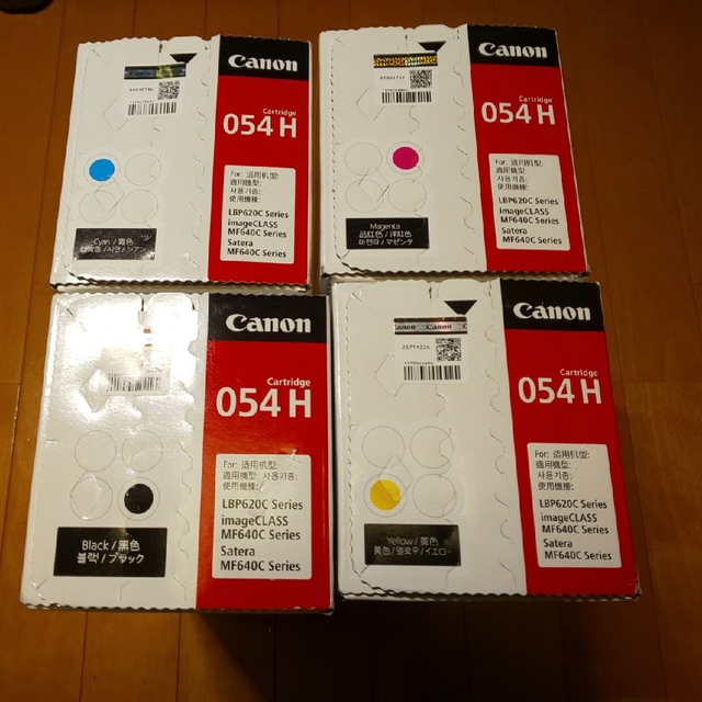 CANON 純正トナーカートリッジセット CRG-054H