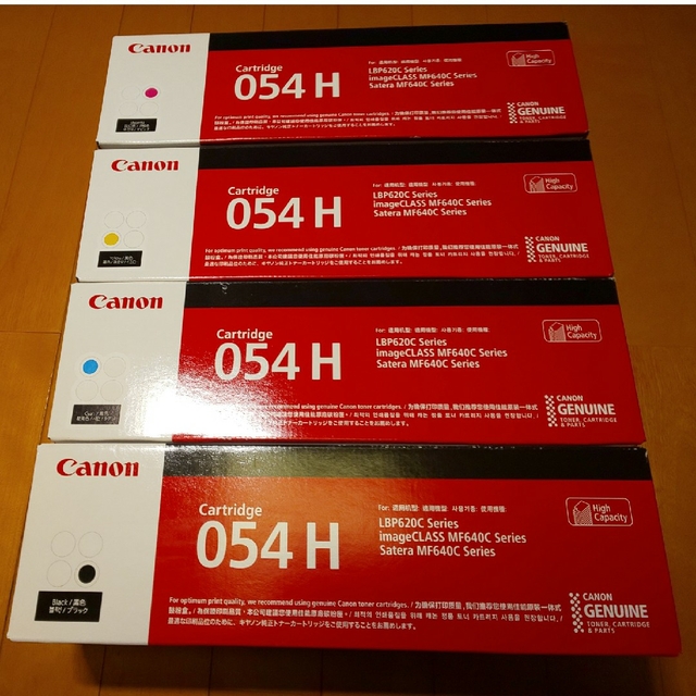 CANON 純正トナーカートリッジセット CRG-054H | www.jarussi.com.br