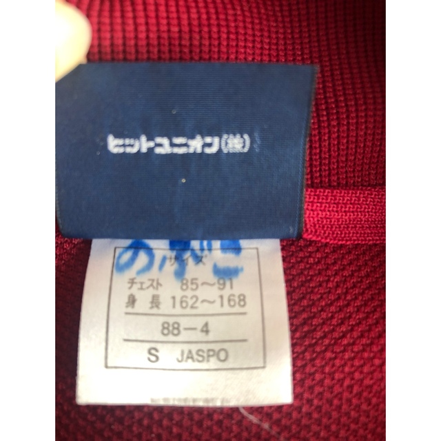 【希少】日本製 FRED PERRY ヴィンテージ セットアップ Sサイズ