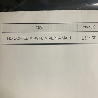NO COFFEE × KYNE × Alpha MA-1 Black  L