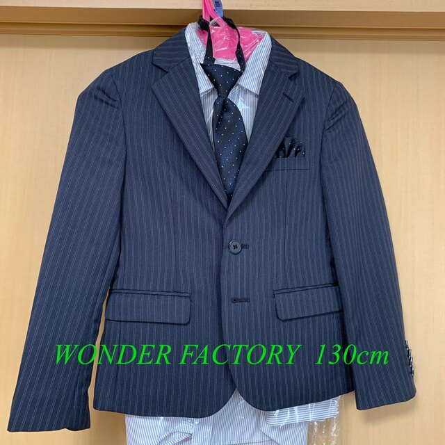 WANDER FACTORY 5点セット130cm 卒園式　入学式