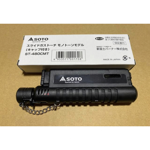 今季一番 ソト SOTOスライドガストーチ モノトーン ST-480CMT opri.sg