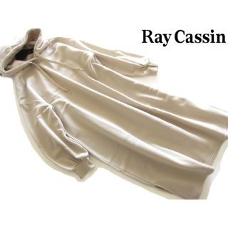 レイカズン(RayCassin)の新品Ray Cassin/レイカズン 裏起毛フーディーワンピース/BE(ロングワンピース/マキシワンピース)