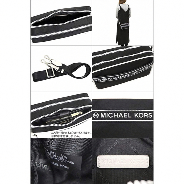 Michael Kors(マイケルコース)のマイケルコース MICHAEL KORS ショルダーバック  レディースのバッグ(ショルダーバッグ)の商品写真