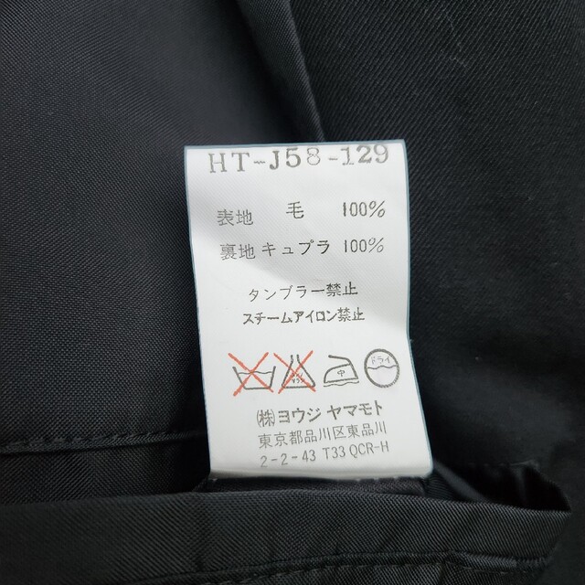 Yohji Yamamoto POUR HOMME - 00AW Yohji Yamamoto Pour homme