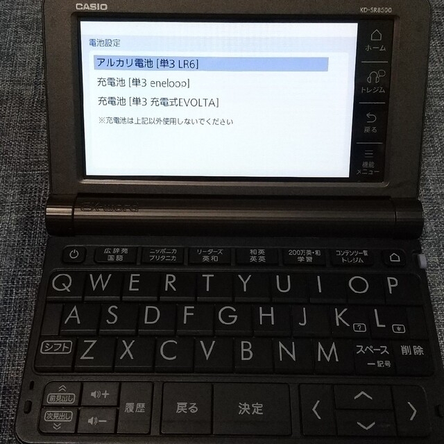 AL完売しました。 美品 カシオ電子辞書 EX-word XD_SR8500