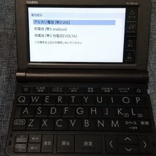 カシオ(CASIO)のCASIO EX-word ビジネスモデル XD　SR8500(その他)