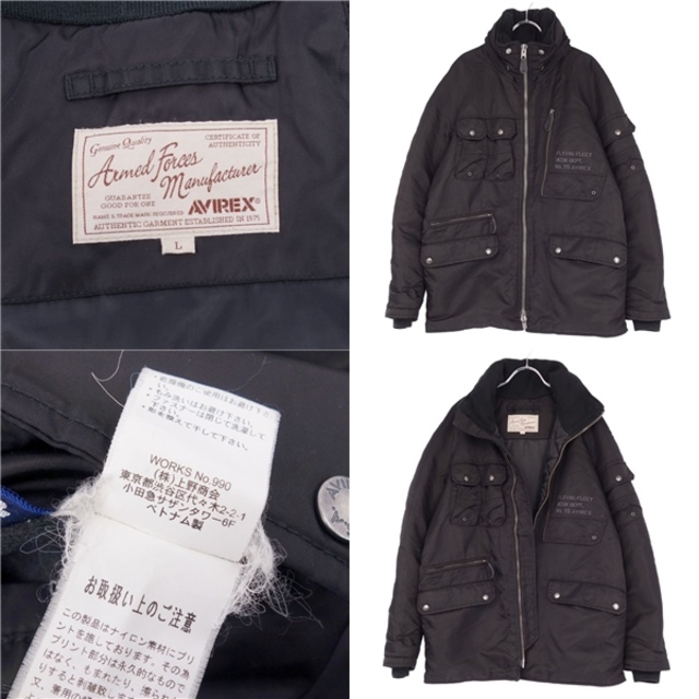 AVIREX - 美品 アビレックス AVIREX MzP別注 ジャケット AVIREX - 美品 アビレックス AVIREX MzP別注 ジャケット