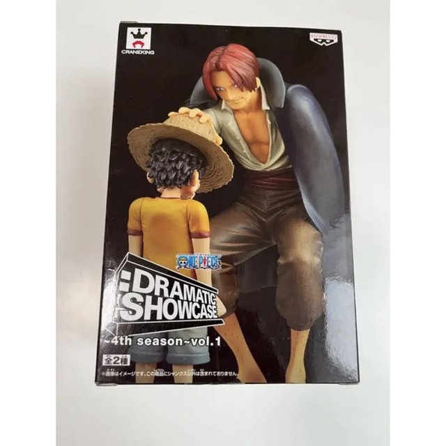 ONE PIECE/DRAMATIC SHOWCASE シャンクス・ルフィ