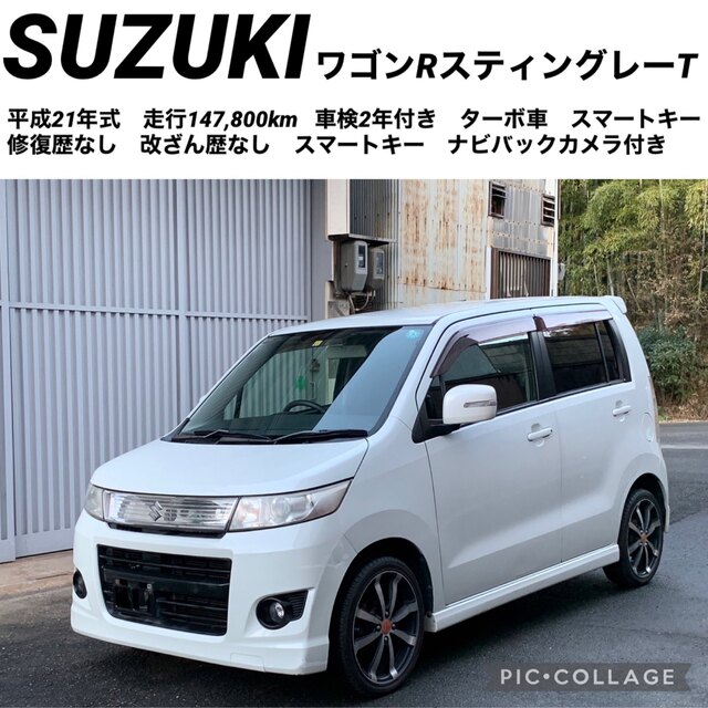 SUZUKI WAGON R 車検2年. 売却済み