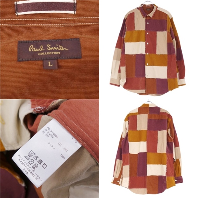 美品 ポール・スミス Paul Smith シャツ ロングスリーブ パッチワーク コットン トップス メンズ L ブラウン/ベージュ