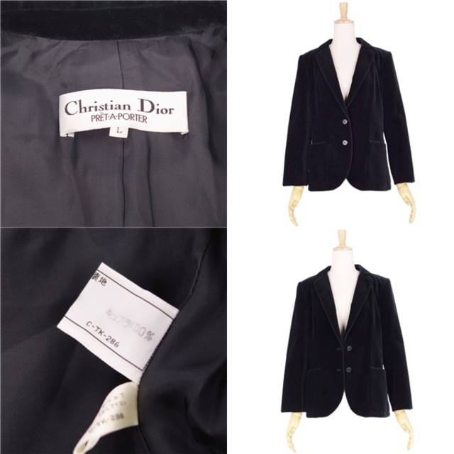 Christian Dior(クリスチャンディオール)の美品 Vintage クリスチャンディオール Christian Dior ジャケット テーラード ベロア コットン アウター レディース L ダークグリーン レディースのジャケット/アウター(テーラードジャケット)の商品写真