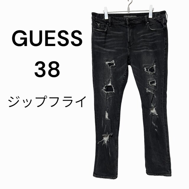 guess スキニー